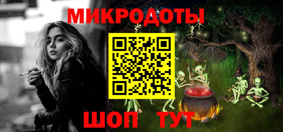 Псилоцибиновые грибы Psilocybine cubensis  Галлюциногенные грибы GOLDEN TEACHER  Вход с VPN  Партизанск 