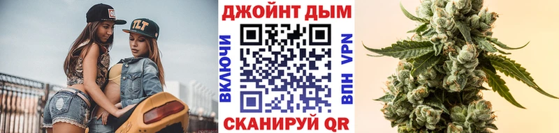 купить закладку  МЕГА онион  Шишки марихуана OG Kush  Партизанск 